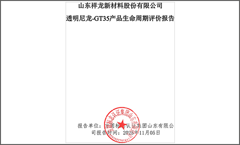 Product LCA Evaluation Report